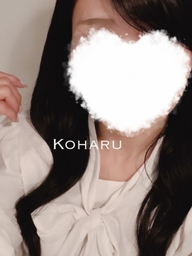 こはる